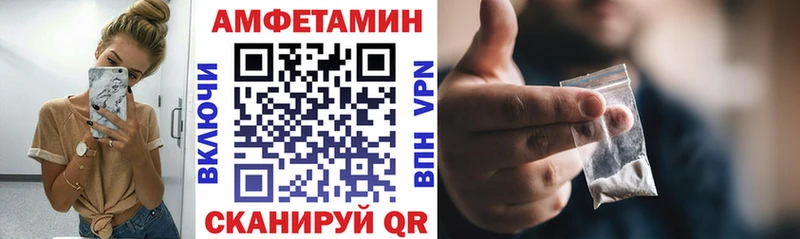 цены блэк спрут ссылка Амфетамин 97% Сертолово