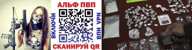 A PVP Соль  даркнет состав  Сертолово 