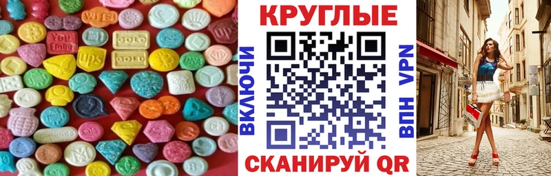 Ecstasy Punisher  Сертолово 