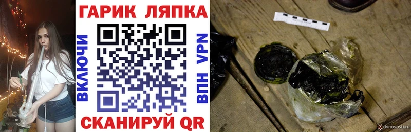 ГАШИШ хэш  Сертолово 