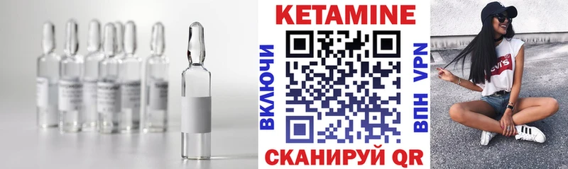 darknet наркотические препараты  Сертолово  КЕТАМИН ketamine 