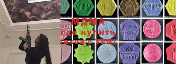 бутират Абаза