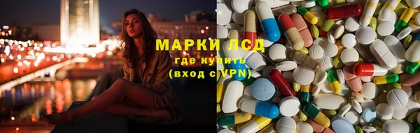 наркотики Абдулино
