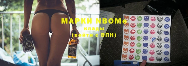 бутират Абаза