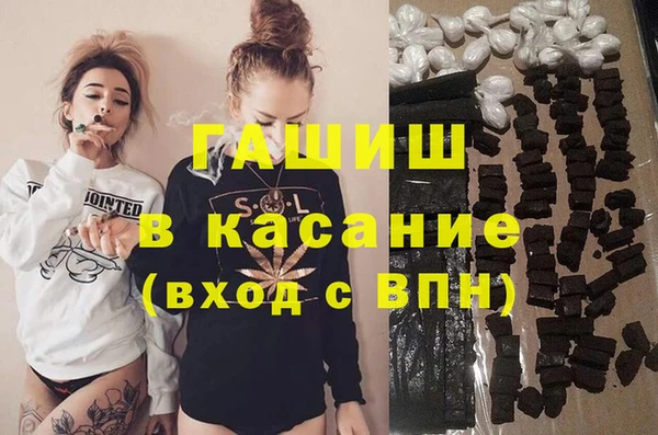 наркотики Абдулино