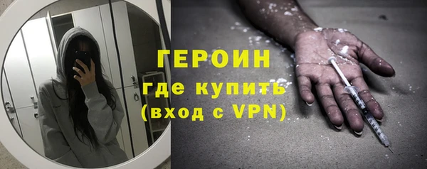 героин Абинск