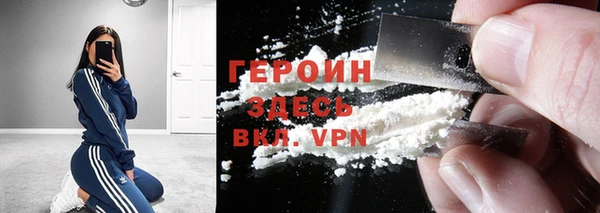бутират Абаза