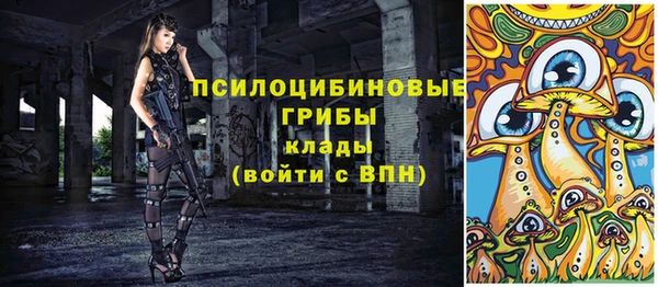 наркотики Абдулино