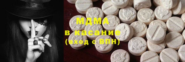 бутират Абаза