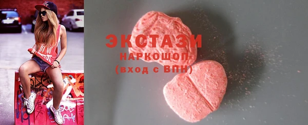 наркотики Абдулино