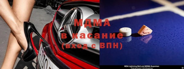 героин Абинск