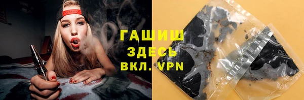 бутират Абаза