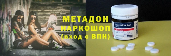 наркотики Абдулино