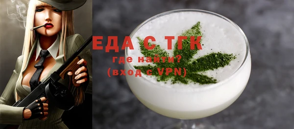 бутират Абаза