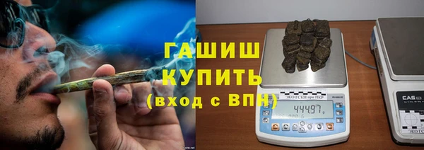 героин Абинск
