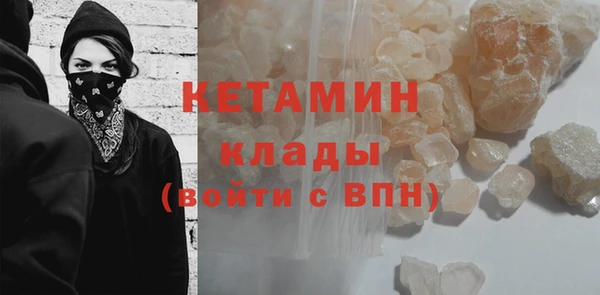МДМА Надым