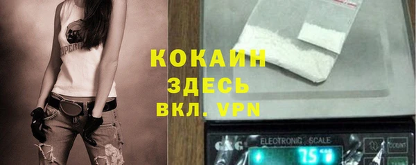 героин Абинск