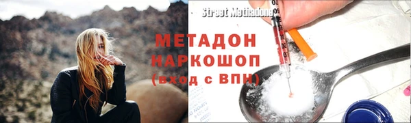 бутират Абаза