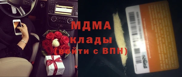 героин Абинск