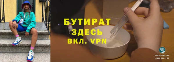 бутират Абаза