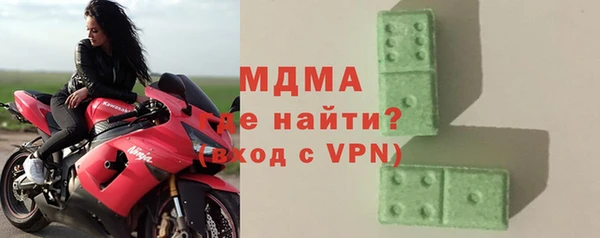 бутират Абаза