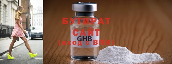 бутират Абаза