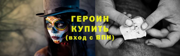 наркотики Абдулино