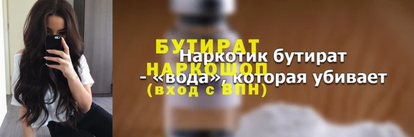 наркотики Абдулино