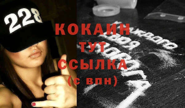бутират Абаза