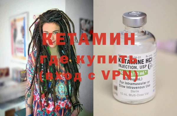бутират Абаза