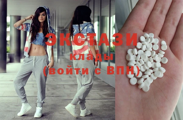 бутират Абаза