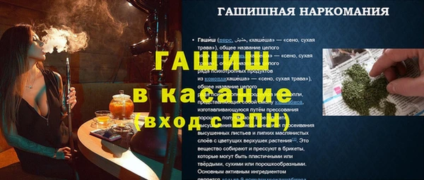 бутират Абаза