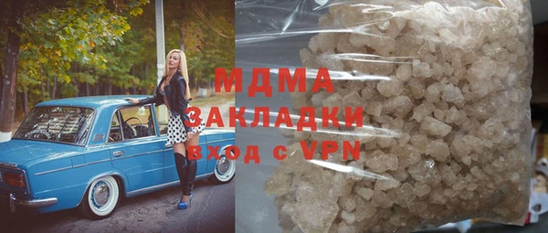 героин Абинск