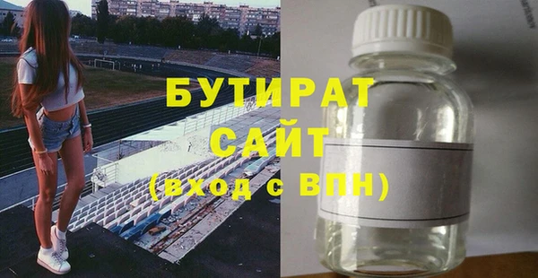 героин Абинск