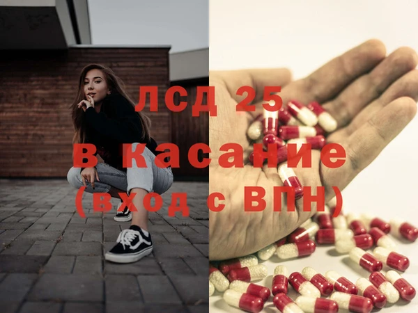 наркотики Абдулино
