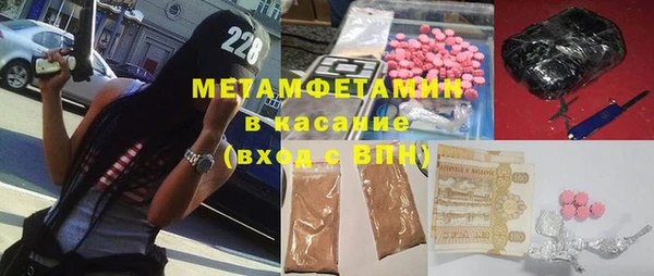 мефедрон мука Навашино