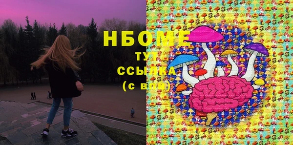 наркотики Абдулино