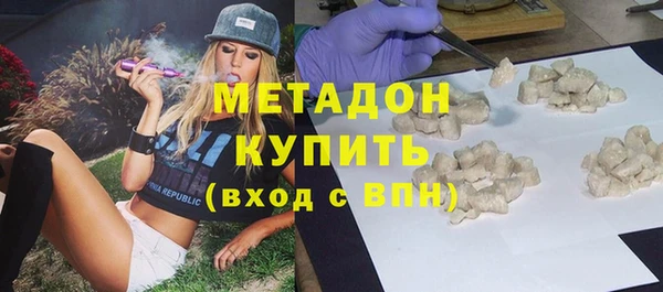 героин Абинск