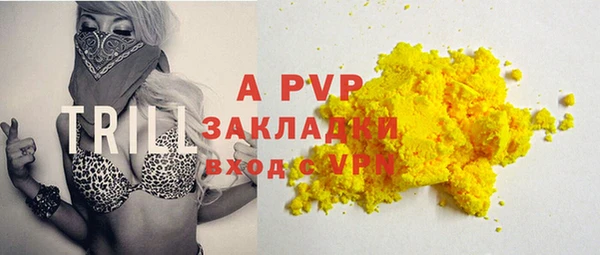 наркотики Абдулино