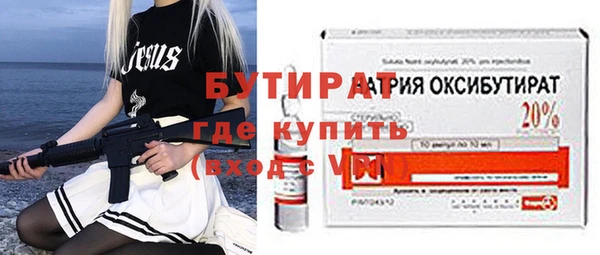 наркотики Абдулино