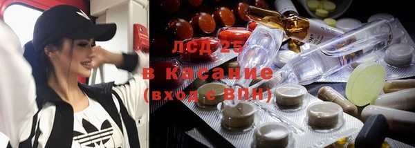 бутират Абаза