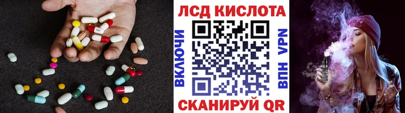 hydra ССЫЛКА  Сертолово  ЛСД экстази кислота 