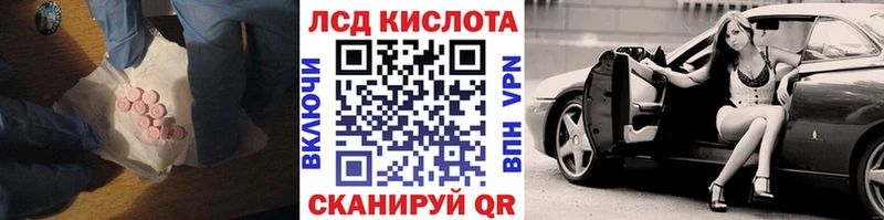 ЛСД экстази ecstasy Сертолово