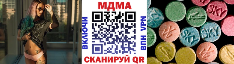 МДМА молли  Сертолово 