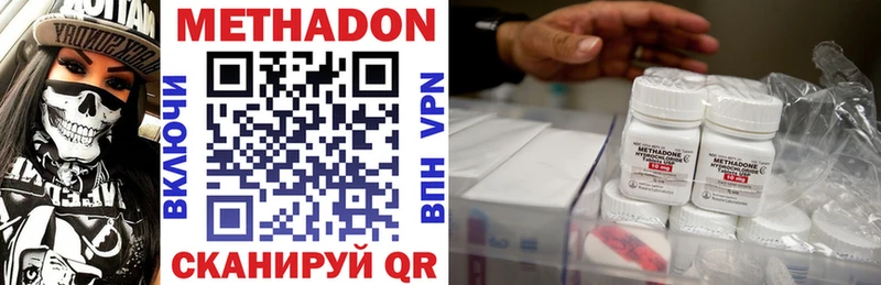 блэк спрут ONION  Сертолово  Метадон кристалл 