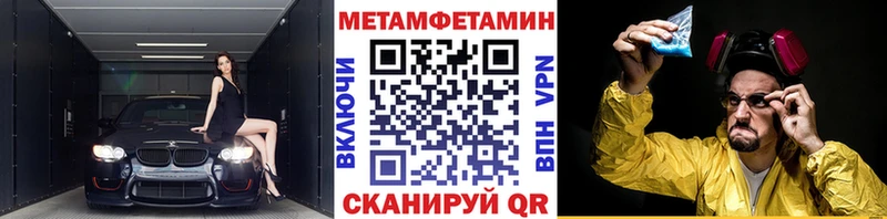 Первитин пудра Сертолово
