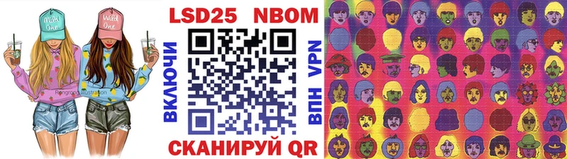 закладки  мега как войти  Марки N-bome 1500мкг  Сертолово 