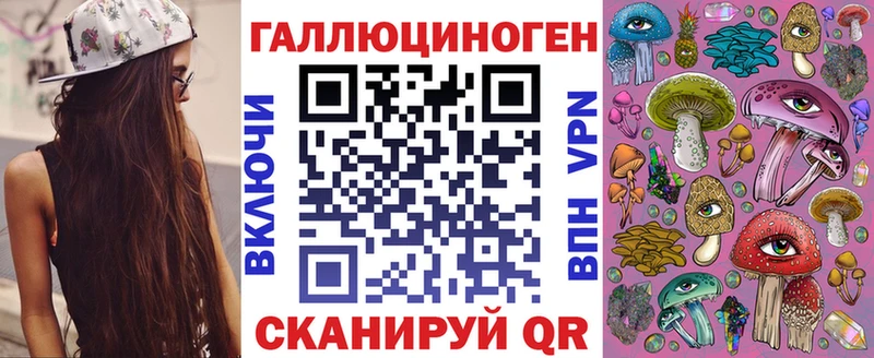 Псилоцибиновые грибы мухоморы наркота Сертолово