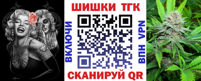 Марихуана Bruce Banner  закладки  Сертолово 